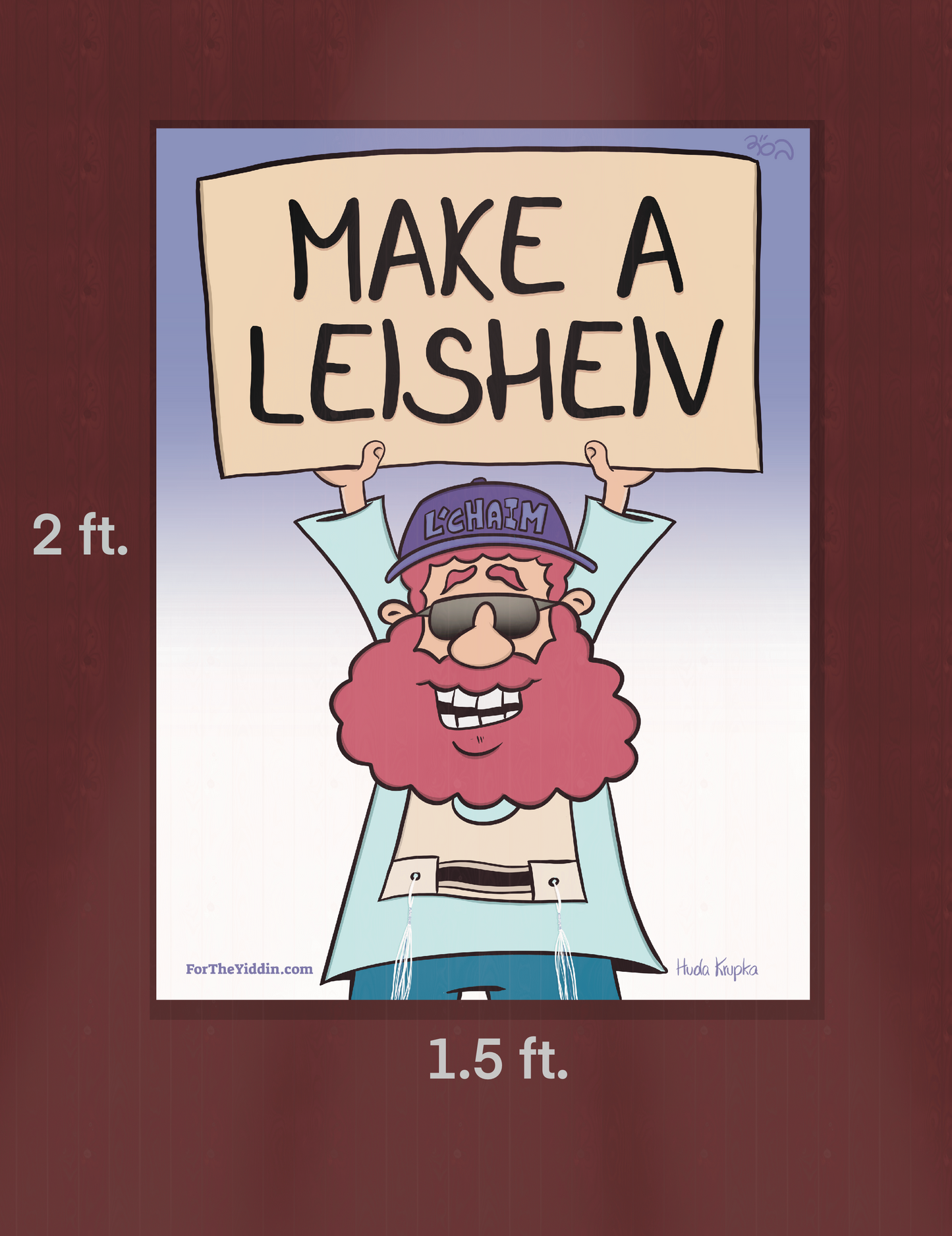 "MAKE A LEISHEIV" Vinyl Sukka Poster 1.5x2 ft.