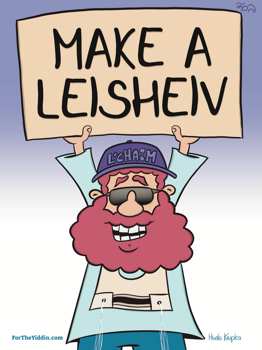 "MAKE A LEISHEIV" Vinyl Sukka Poster 1.5x2 ft.