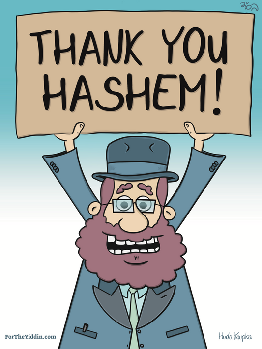 "THANK YOU HASHEM" Vinyl Sukka Poster 1.5x2 ft.