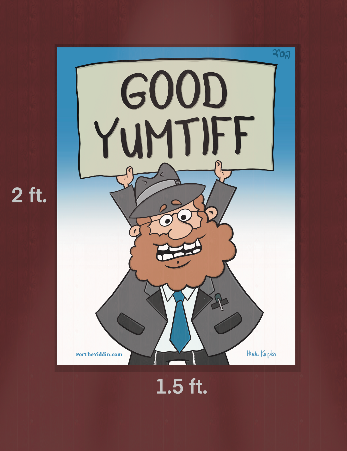 "GOOD YUMTIFF" Vinyl Sukka Poster 1.5x2 ft.